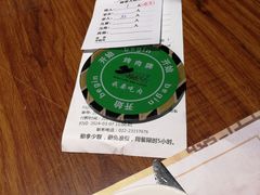 -汉巴味德(乐宾百货店)