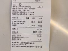 -避风塘(嘉兴八佰伴店)