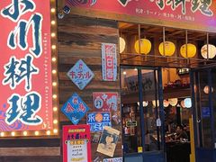 -小川洋风料理(江汉路店)