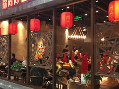 门面-鼎高高陕西美食(龙德广场店)