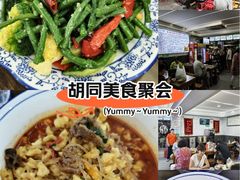 -清真馬峰小炒泡饃