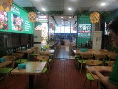 -香漫谷泰式小火锅(巴南万达店)