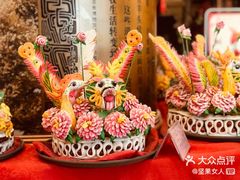 -山西会馆·晋菜·晋商宴·牌匾博物馆(胜利东街店)