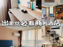 -如家商旅酒店(天津西站西北角店)