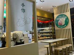 大堂-袁记云饺(西安路店)