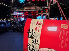 -永安水煮活鱼·仪征菜(仪征奥林匹克店)