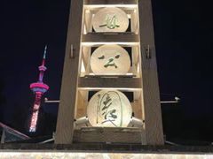 -南京眼步行桥