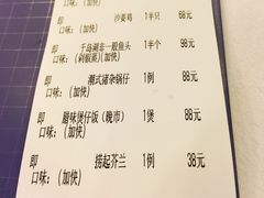账单-博多新记·粤菜(复兴店)