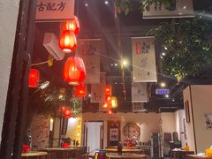 -爷爷的土钵菜(街道口店)