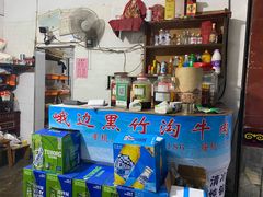 -黑竹沟新场牛肉火锅