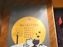 -鱼你在一起(南开天佑城店)