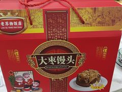 -老苏扬饭店