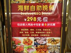 -三亚胜意海景酒店·海鲜自助餐厅(三亚湾路店)