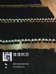 -木北护肤造型