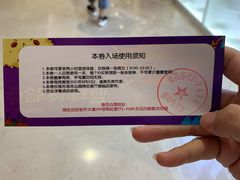 -洛克公园·篮球(雨花客厅店)