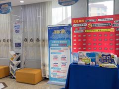 -茂菊口腔连锁(浦东南路店)