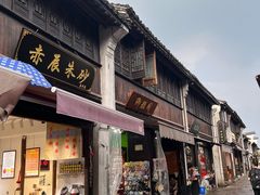 -嘉兴月河历史街区