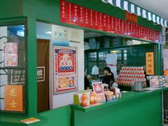 -孖记茶档·热腾茶餐(江南西plus店)