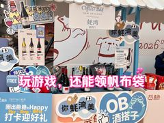 -上海长风大悦城