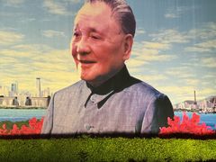 -荔枝公园-小平画像广场