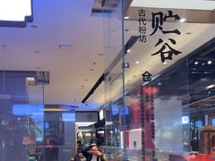 -易裕和·长沙米粉(竹塘西路店)