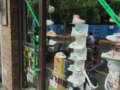 -Feiyue飞跃(长乐路店)
