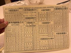 -利苑酒家(宜安广场店)