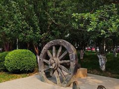 -元大都城垣遗址公园