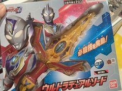 -TOYSRUS玩具反斗城(上海万象城店)