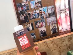 -世记咖啡(氹仔外卖店)