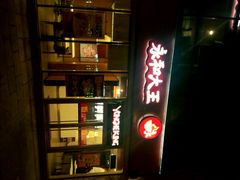 android_upload_pic-永和大王(万顺路店)