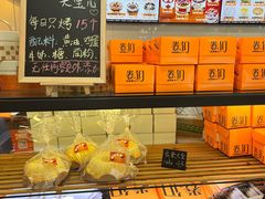 -卷们·现制生日蛋糕·蓝风车动物奶油(金源店)