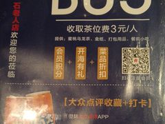 -开海·红岛海鲜虾水饺(石老人店)
