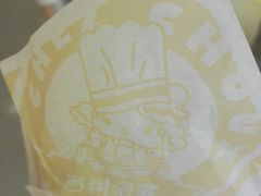 -西树泡芙(正佳店)