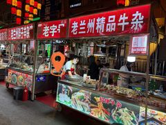 -正宁路小吃夜市