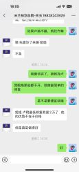 -四川米兰柏羽医学美容医院