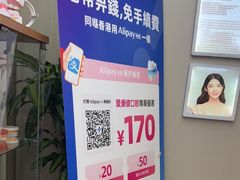 -希玛爱康健口腔(南山海岸城店)