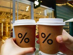 -% Arabica阿拉比卡咖啡(前滩太古里店)