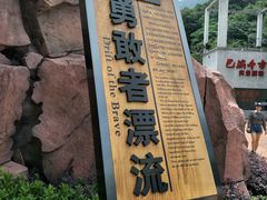 -梦幻奥陶纪景区