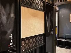 -玄白·炭烤活鳗(上海首店)