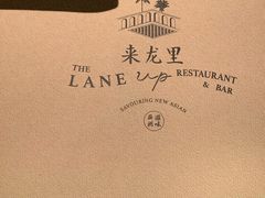 -来龙里 精致 东南亚餐室(万象城店)