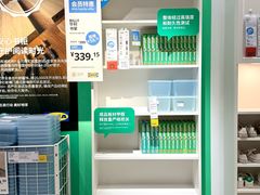 -宜家家居(高新商场店)