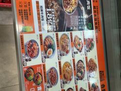 -吉野家(宾水道店)