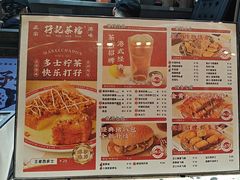 -孖记茶档·热腾茶餐(荔湾领展广场店)