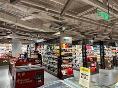 -city'super超·生活(国金中心商场店)