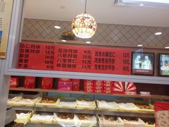 -芦庄子桂顺斋(和平路总店)