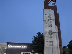 -莫子山公园