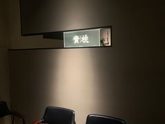 -青桃餐厅