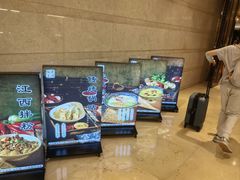 -并州饭店·并萃阁