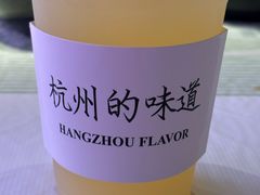 -桂满陇·景观餐厅(新世界店)
